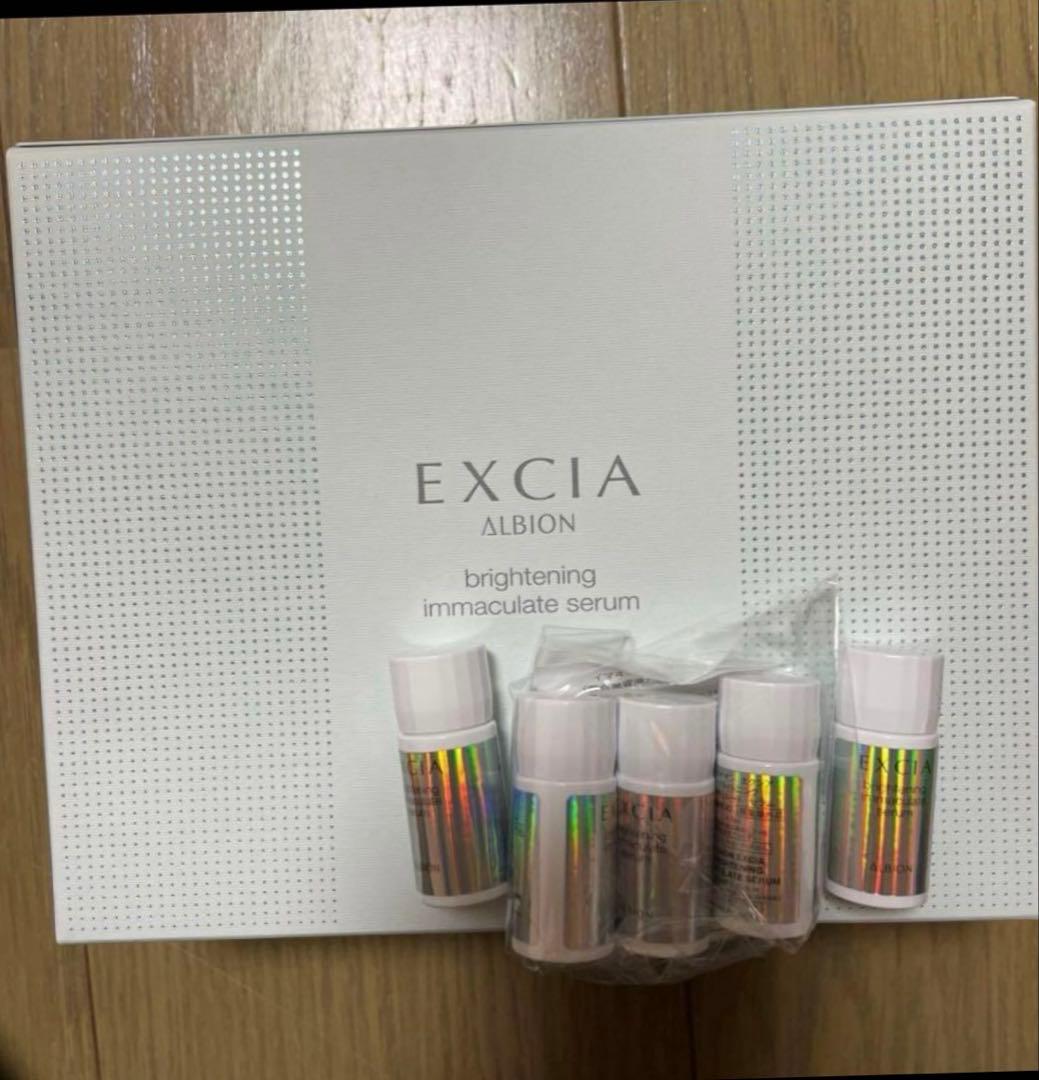 アルビオン　エクシア　イマキュレートセラム　33個