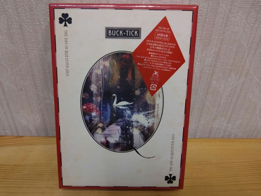 BUCK-TICK THE DAY IN QUESTION 2011 初回限定盤