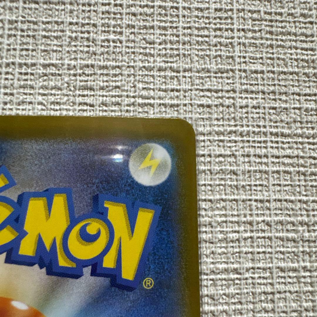 【新品未使用】ポケモンカードメガリザードンX EX SAR