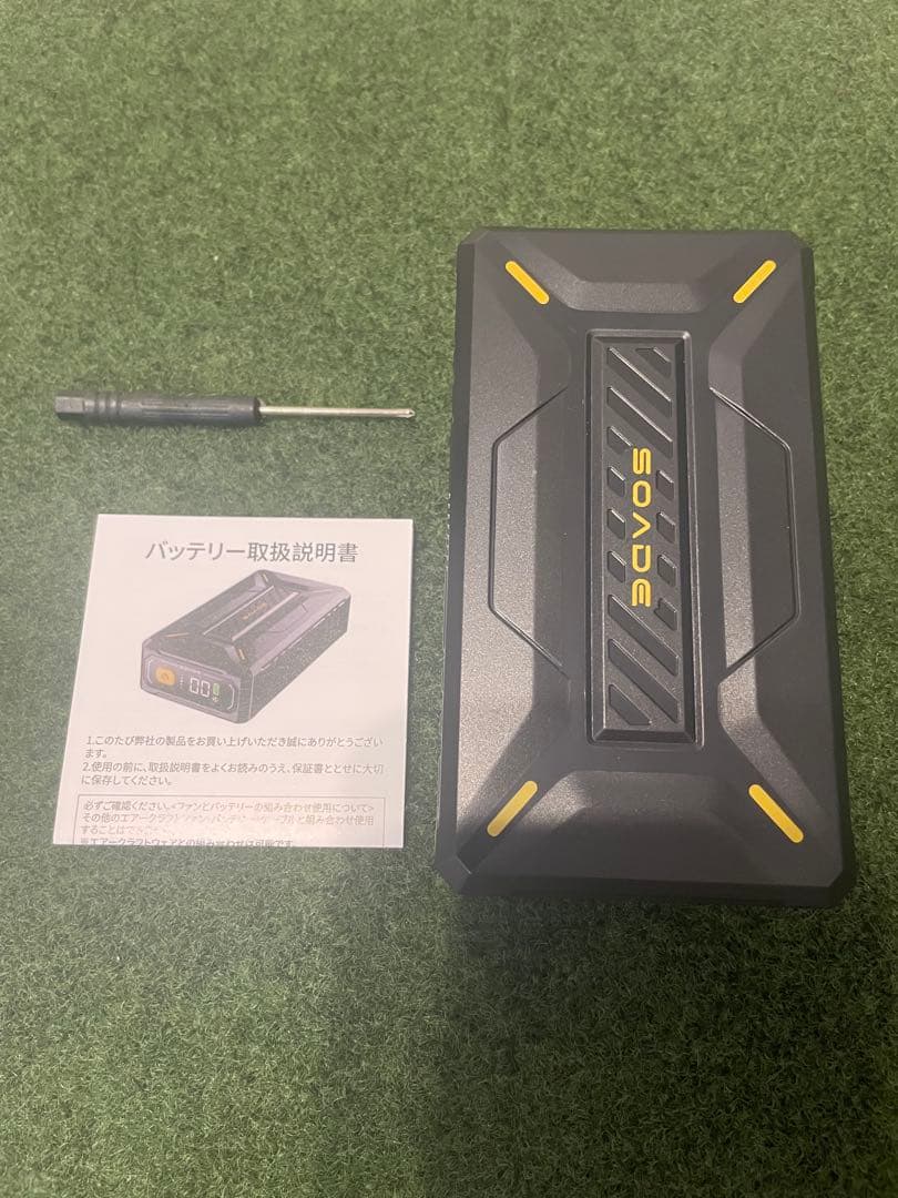 ファンバッテリーセット 42V超高出力 空調服 7段階風量調節 熱中症対策