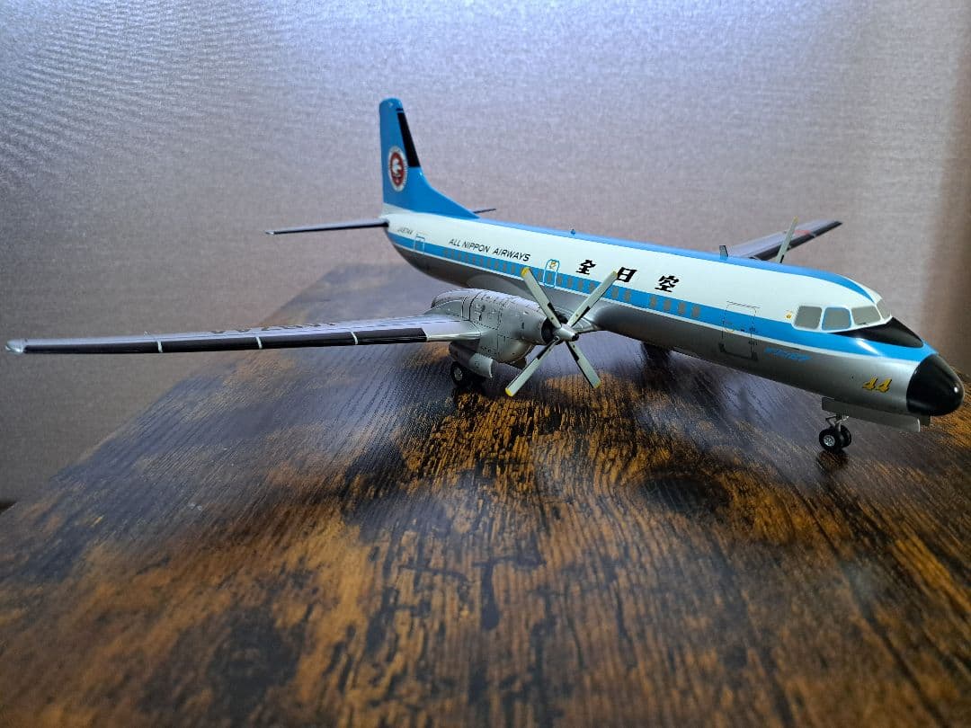 【美品】ANA YS-11A モヒカン塗装 1/72 全日空商事 JA8744