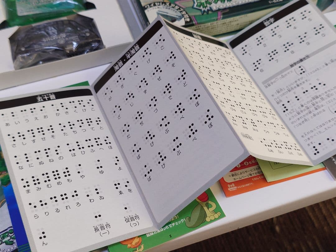 GBA ポケットモンスターエメラルド 良品 箱付き