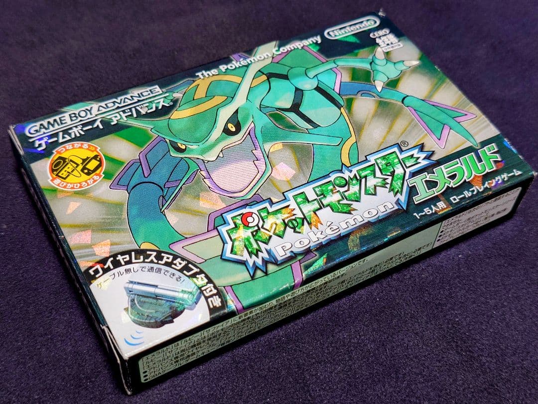 GBA ポケットモンスターエメラルド 良品 箱付き
