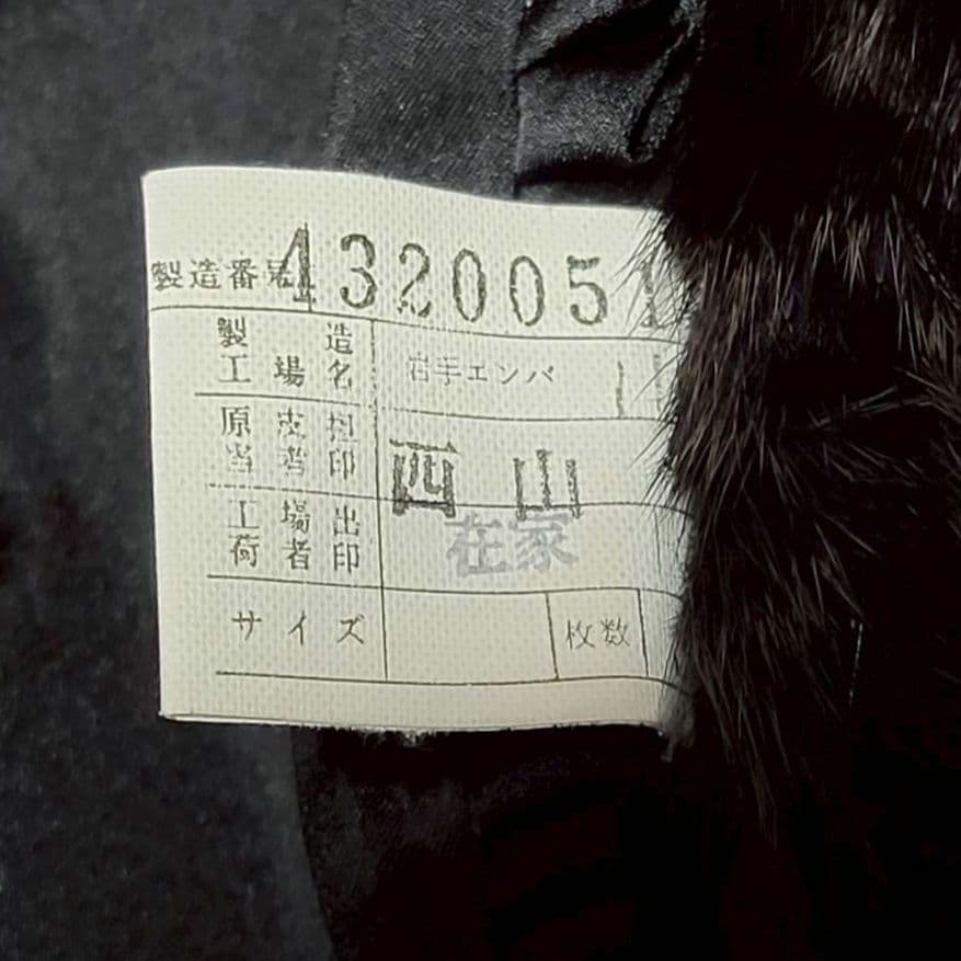 【希少】EMBA エンバ ファーコート ヴィーゼル アメジスト ドルマン