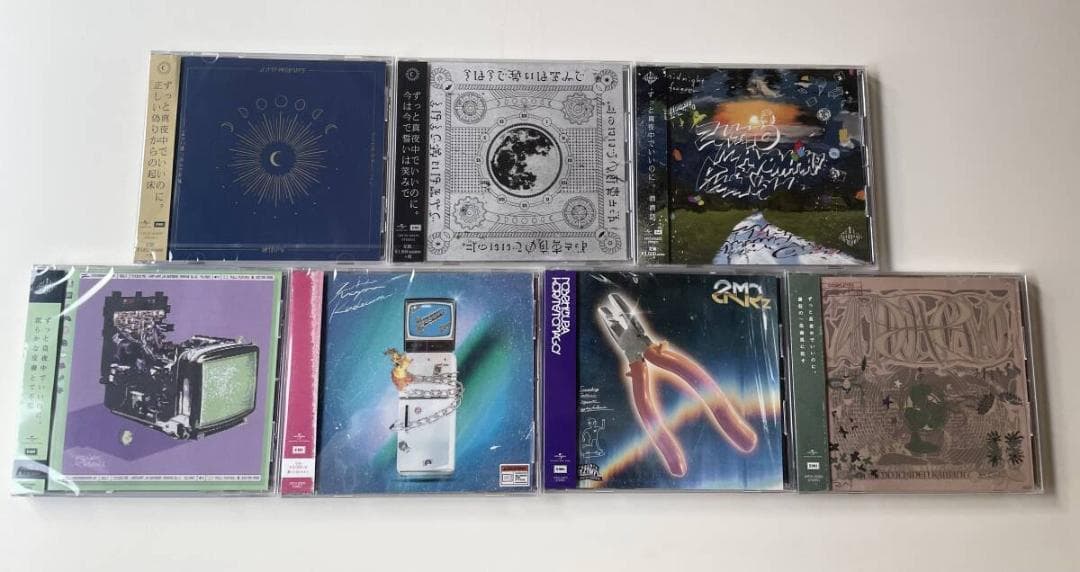 1 ずっと真夜中でいいのに。 CD 7点セット 4988031306017