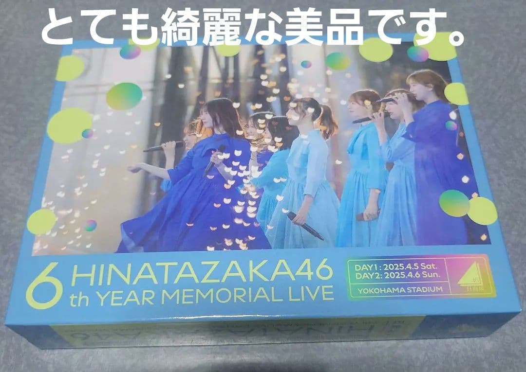 日向坂46/6周年記念MEMORIAL LIVE～6回目のひな誕祭～in 横浜…