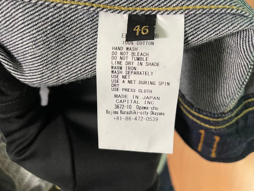 ☆KAPITAL 11.5ozデニム メキシカンタキシード ウエスターナー☆