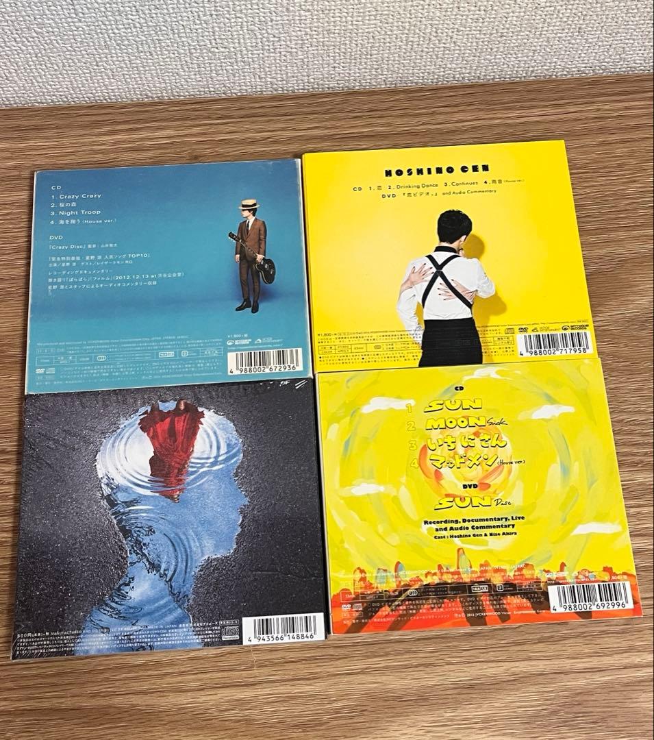 星野源　シングル　ライブBlu-ray　購入特典