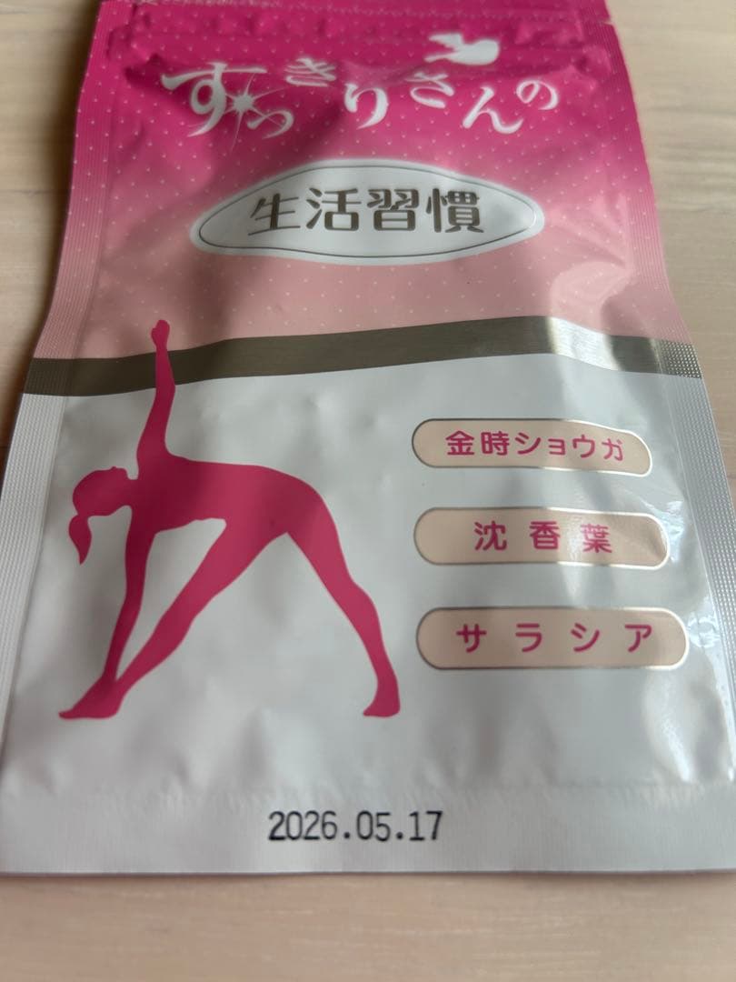 快適生活クラブ　すっきりさんの生活習慣60粒　5袋セット