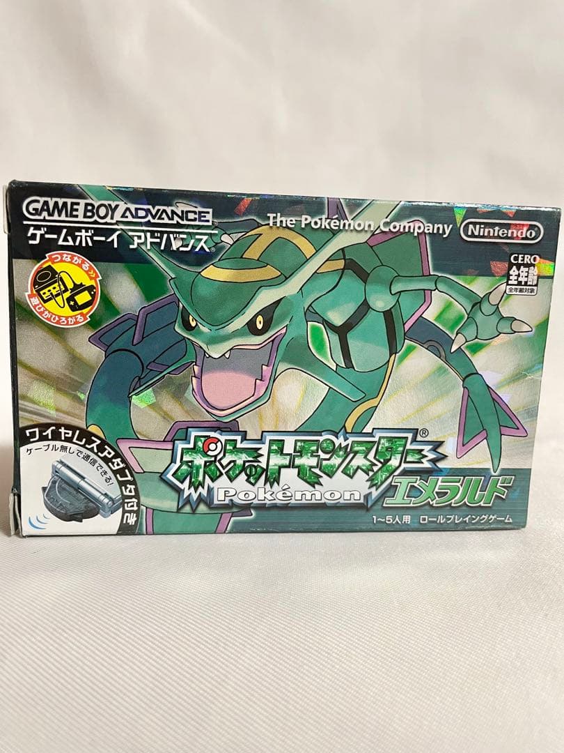 ポケットモンスター 銀・クリスタル バーチャルコンソール　エメラルド