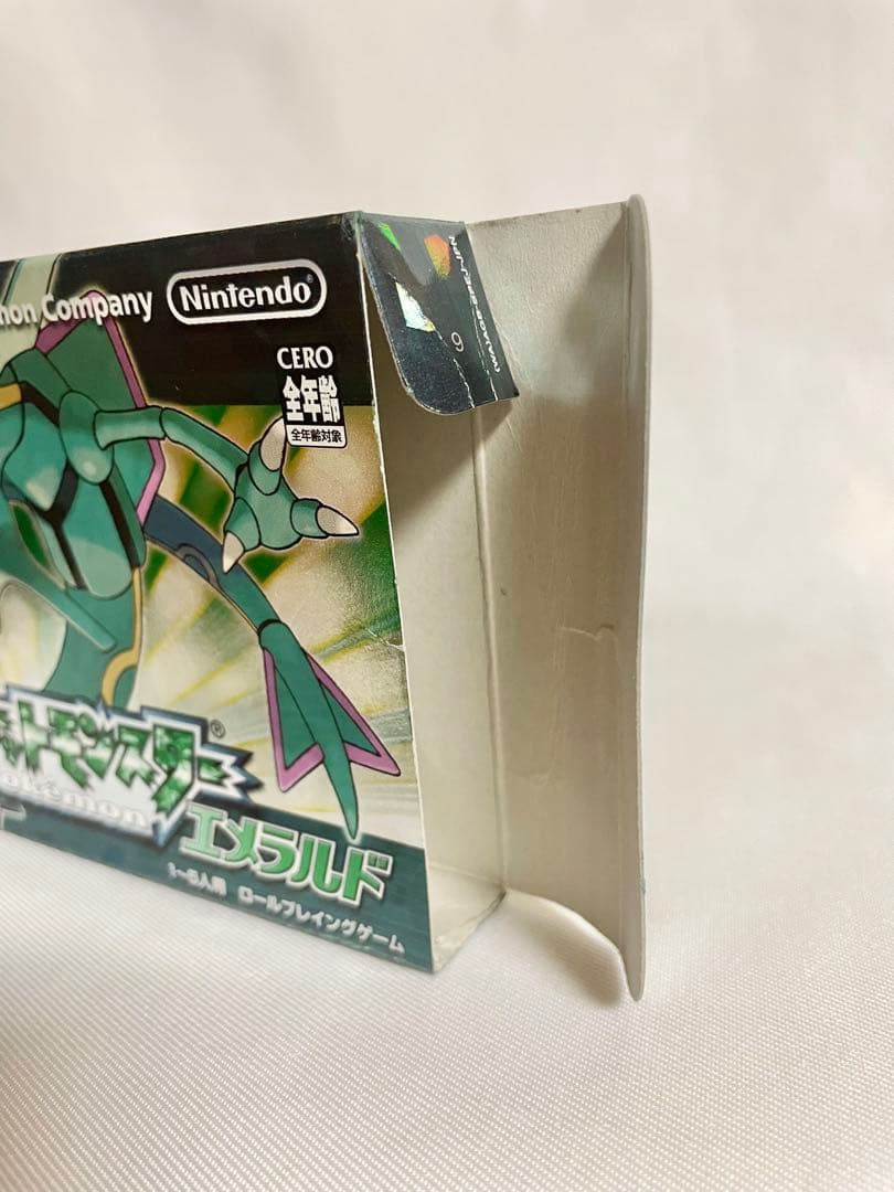ポケットモンスター 銀・クリスタル バーチャルコンソール　エメラルド