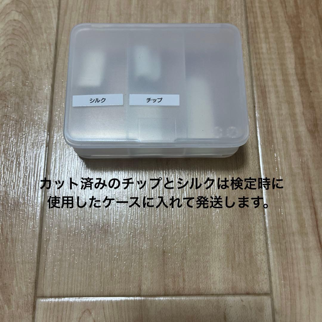 【練習ハンド付き】ネイリスト技能検定試験用JNEC認定モデルハンドセット