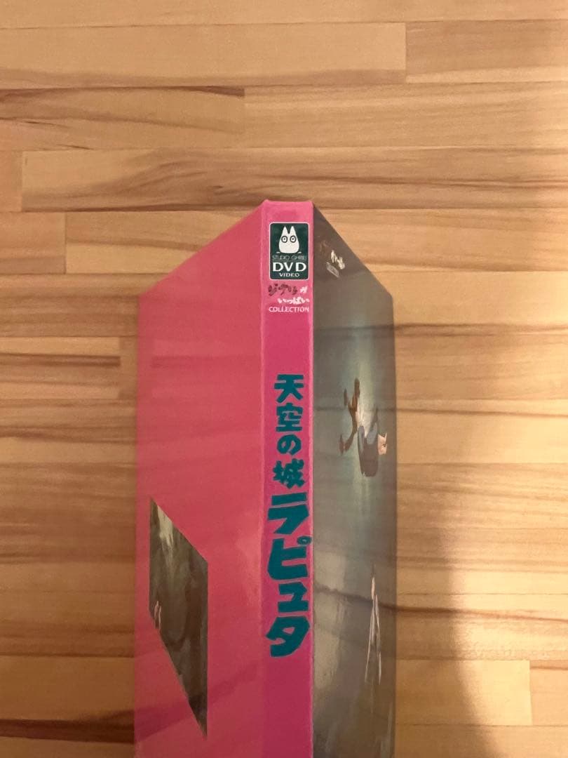 宮崎駿監督作品集 DVD 全12作品