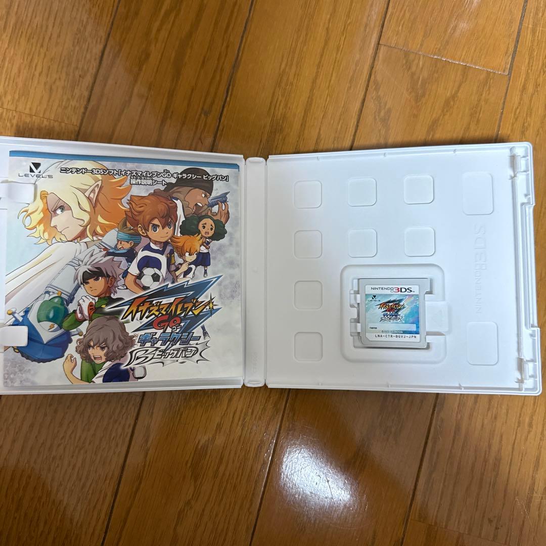 イナズマイレブンGO ギャラクシー ビックバン（値下げ中）