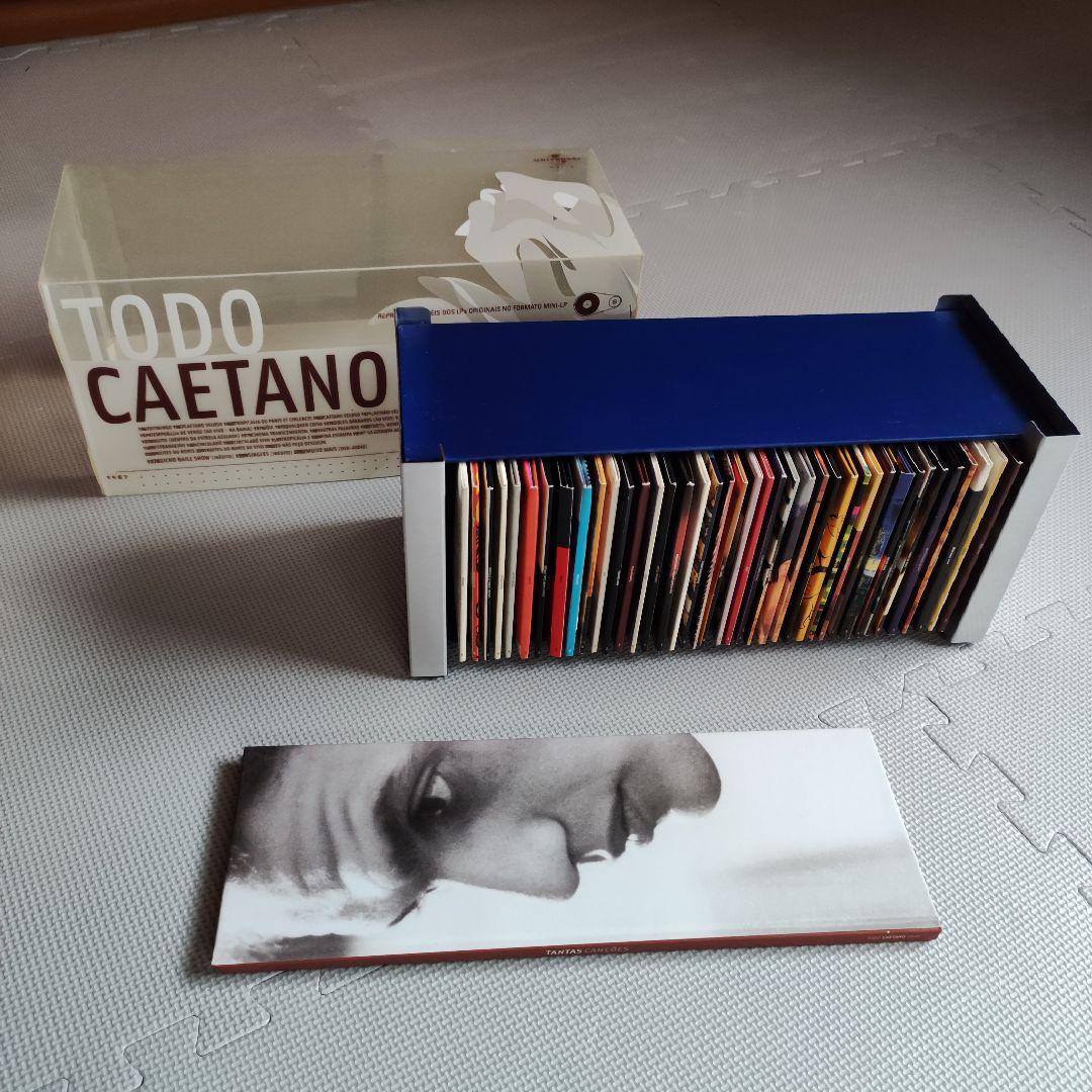TO DO CAETANO ボックスセット