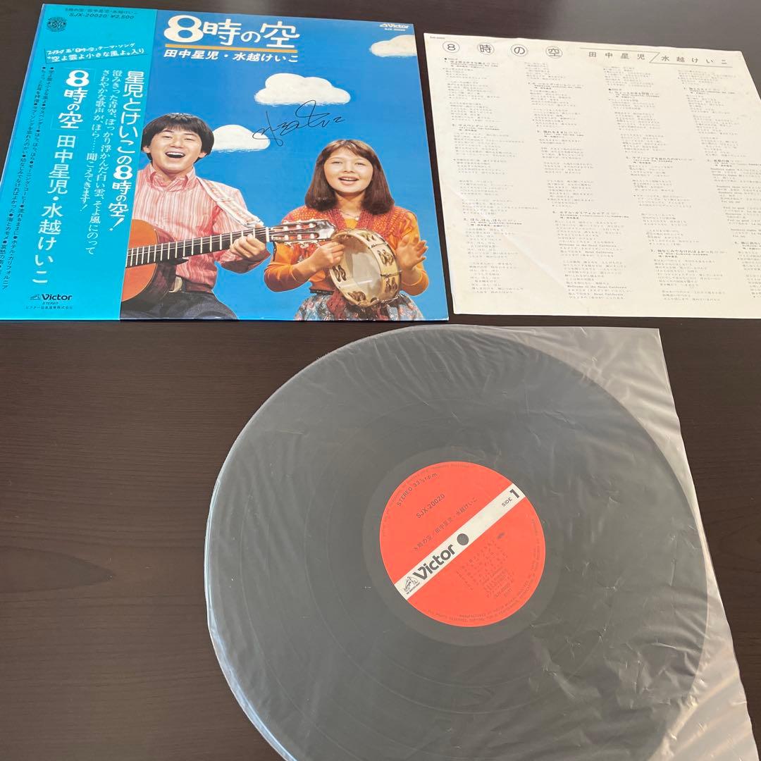 水越けいこ CD レコード 全10点直筆サイン入り！ 水越恵子 シティポップ