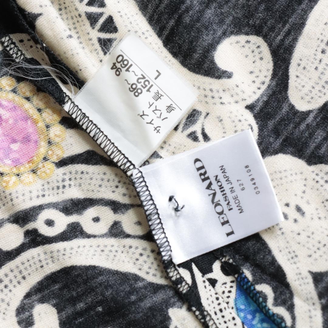 高級！レオナール　ドレスシャツ　宝石　ジュエルデザイン　フラワーチュニック