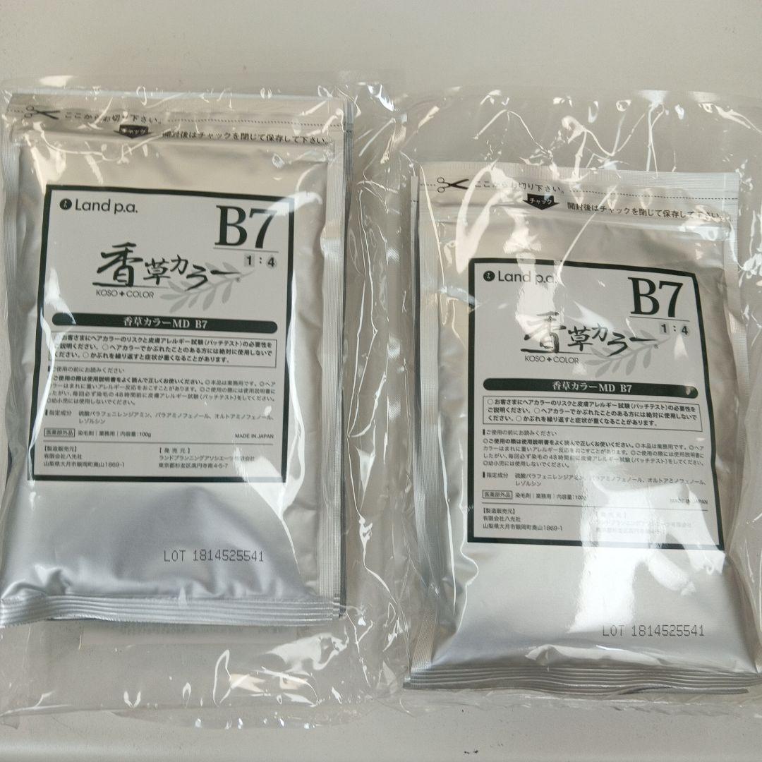 香草カラーマイルドカラーB7 300g ２個セット税込み未使用新品