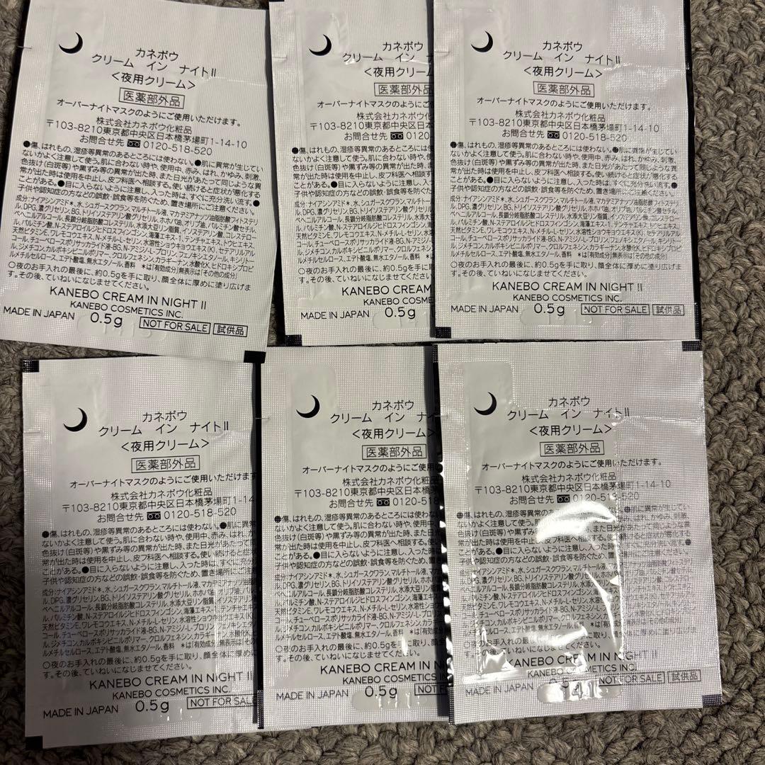 KANEBO スキンケアトライアルセット多数