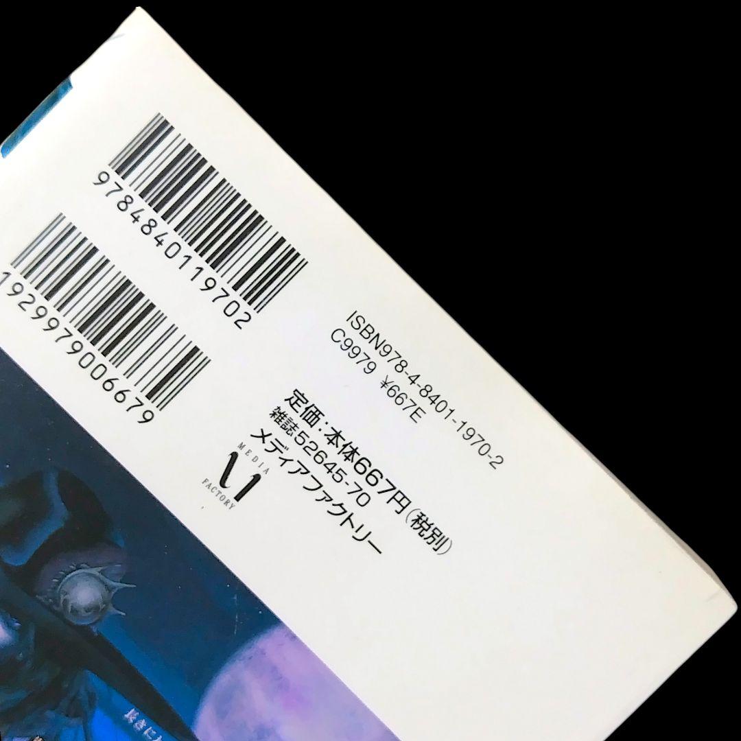 Vampire Hunter バンパイアハンターD 1〜8巻 全巻 完結セット