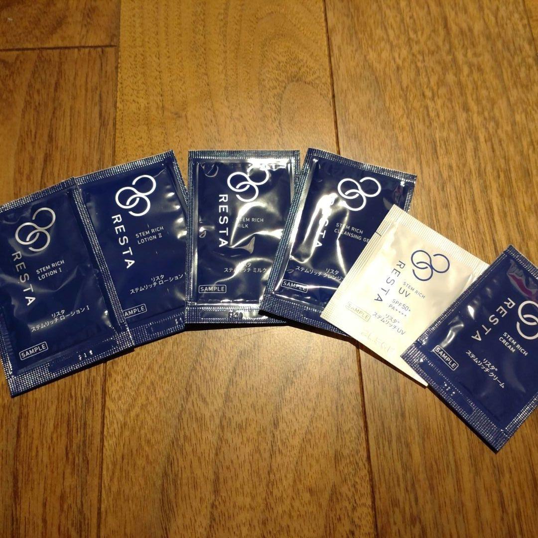 リスタ　サンプルセット