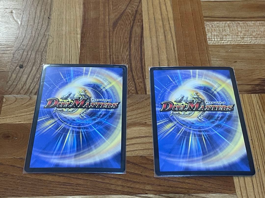 ドギラゴン王道2枚セット