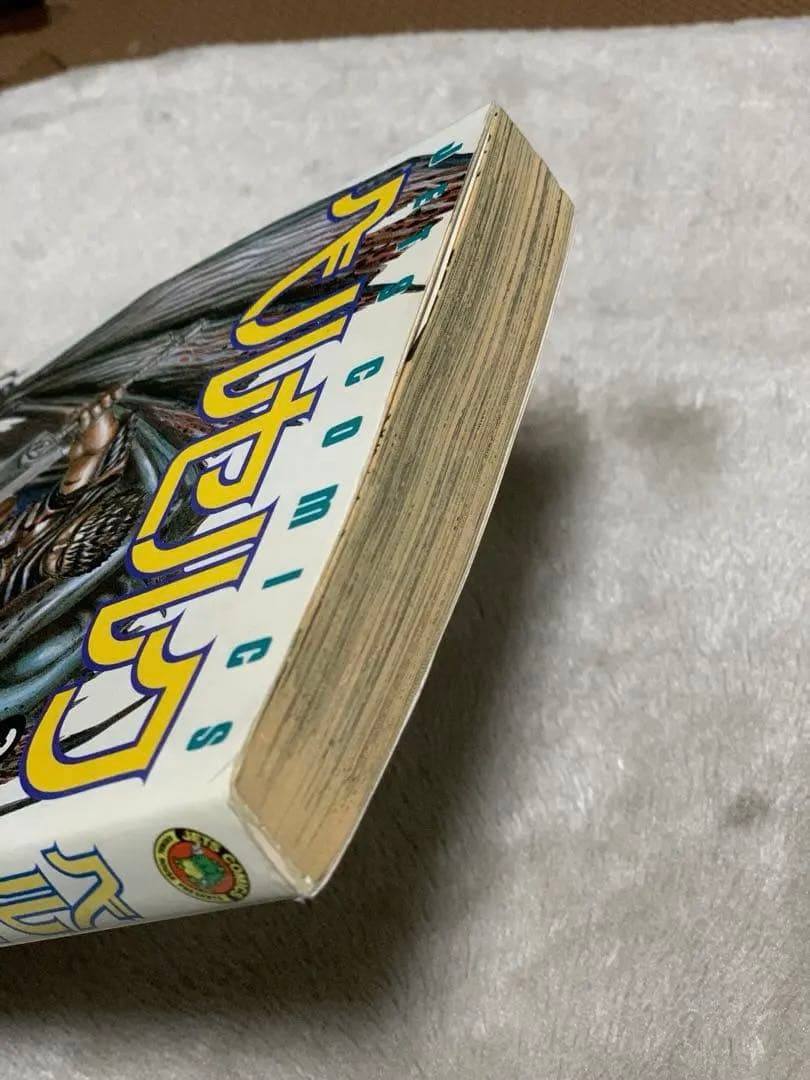 【初版】ベルセルク 初版第一刷 1巻 3巻セット