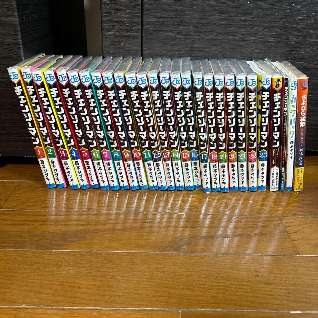 【全巻初版】チェンソーマン 全巻セット 1-22 +関連本3冊