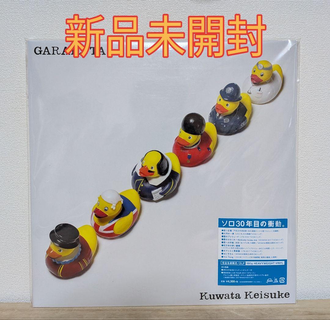 新品 2LP レコード + ポスター 桑田佳祐 がらくた サザンオールスターズ