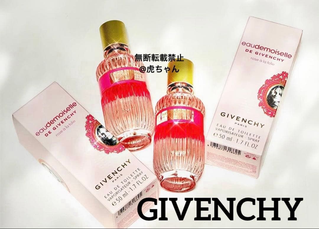 GIVENCHYジバンシー オードモワゼル 50ml 香水 2点 新品未使用