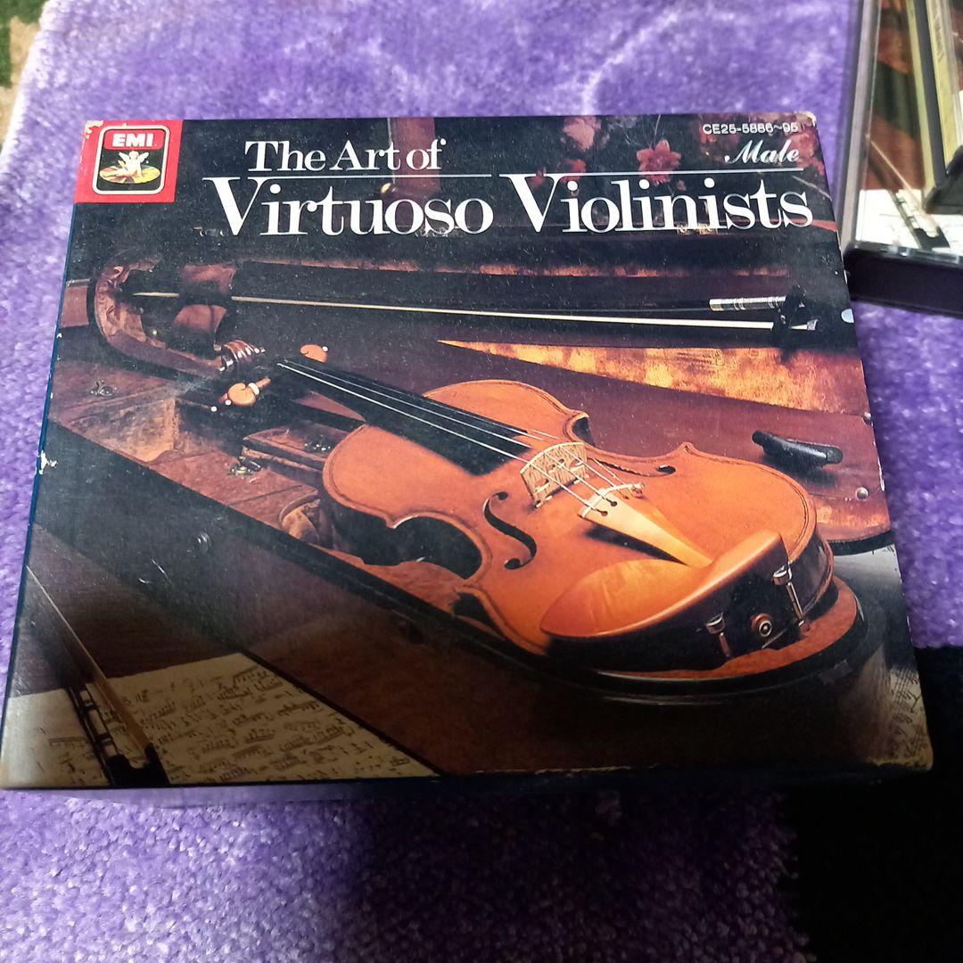 ヴァイオリンの巨匠の　男性篇