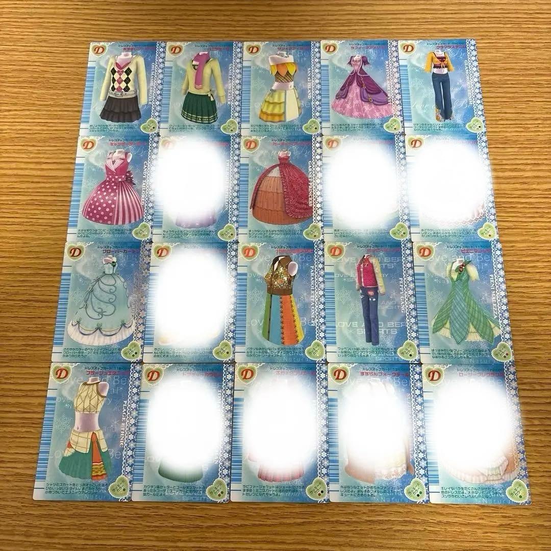 84枚　オシャレ魔女ラブandベリー 2006冬コレクション