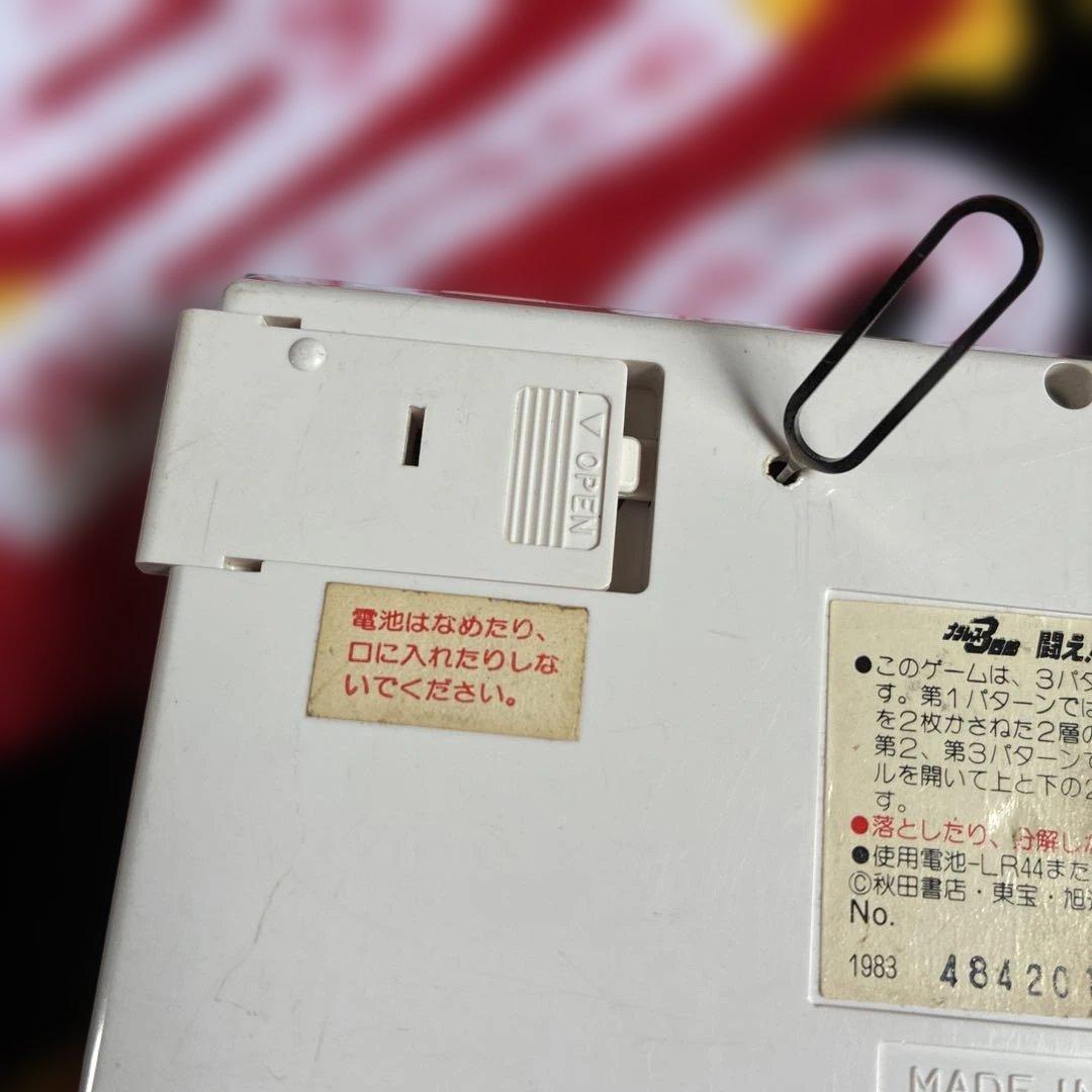 プラレス3四郎 闘え！柔王丸