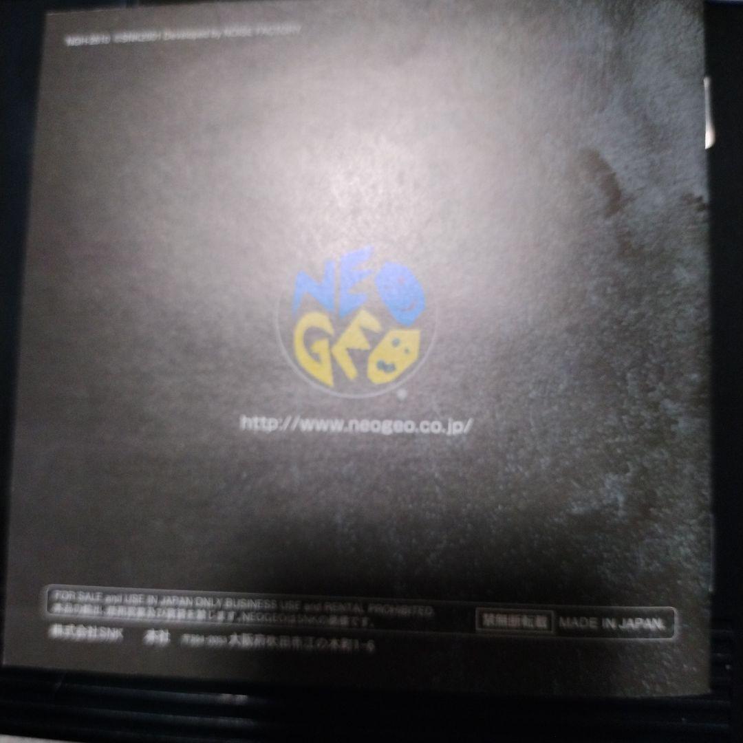 NeoGeo 戦国伝承2001