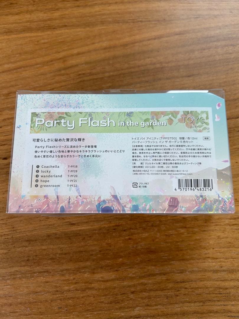TOY's × INITY パーティーフラッシュ インザガーデン