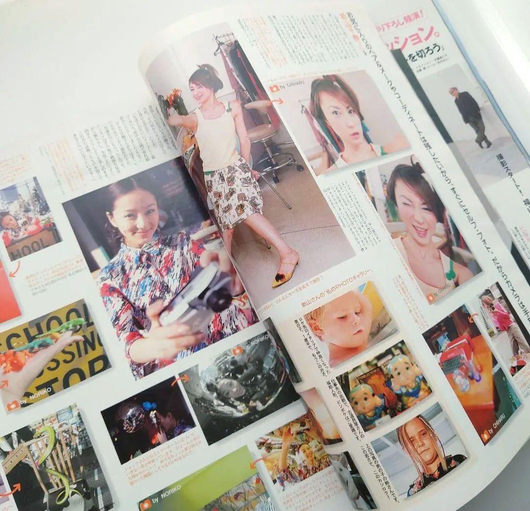 【雑誌】anan/アンアン 2001年3月30日号 No.1259【福山雅治】