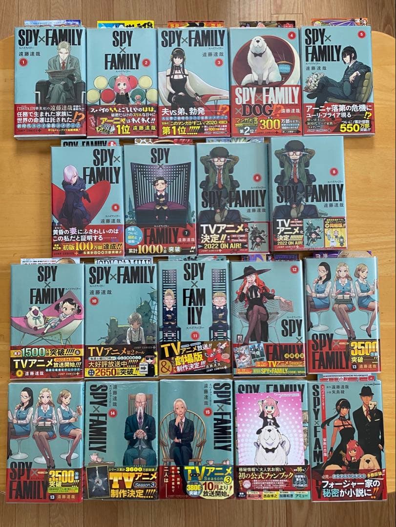 SPY×FAMILY 全巻初版、帯付、特典付き