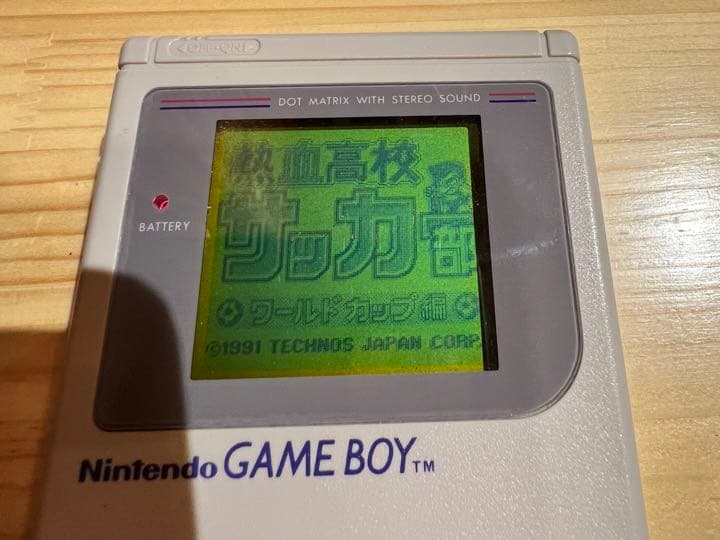 初代ゲームボーイ本体レトロゲーム