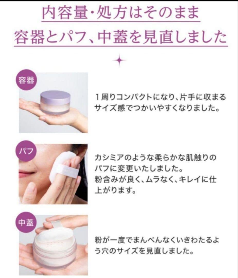 マキアレイベル ダイヤモンドビジュパウダー