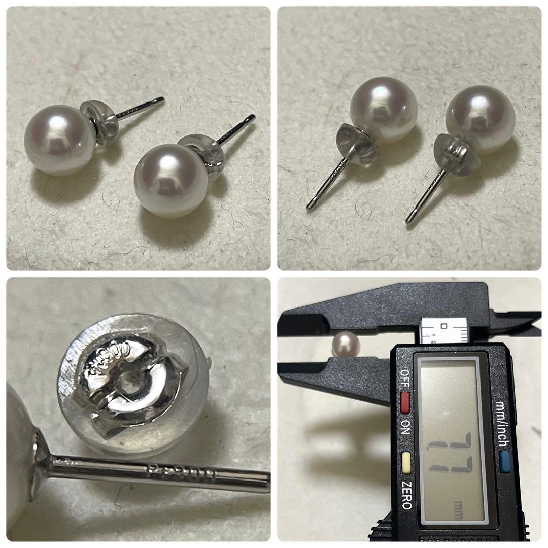 Mgnad 真珠✨Pt900】あこや本真珠 ネックレス ピアス 7.0