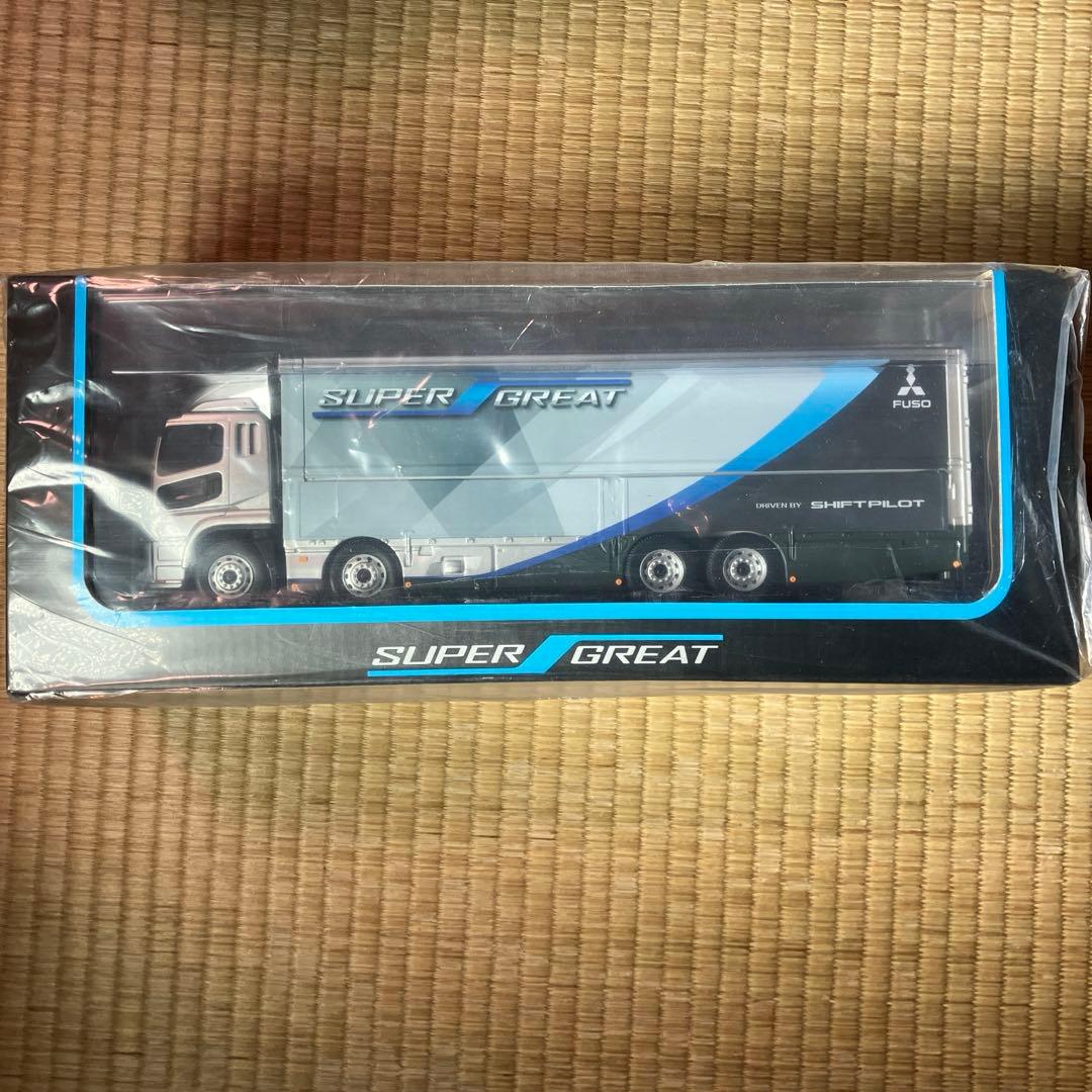 三菱ふそう スーパーグレート 1/43スケール