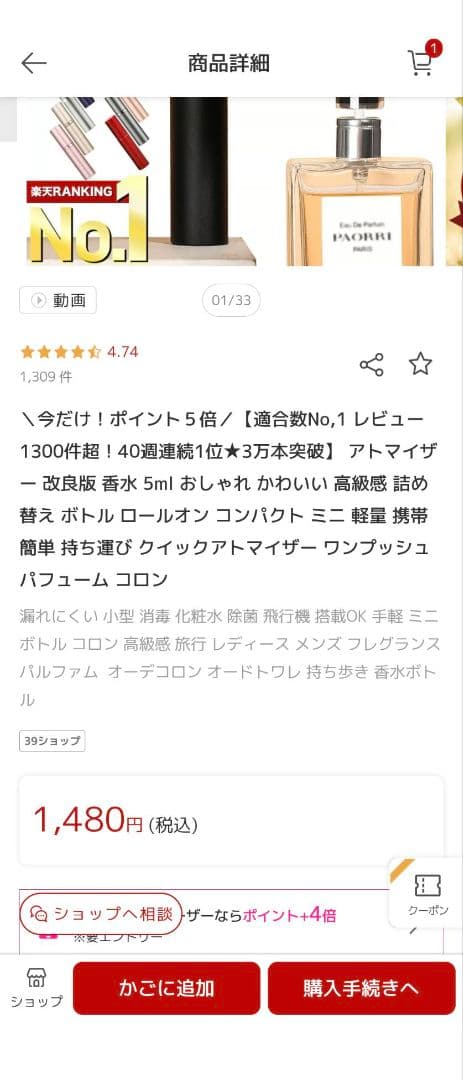 ティファニー ローズ ゴールド オードパルファム 30ml