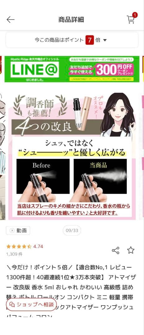 ティファニー ローズ ゴールド オードパルファム 30ml