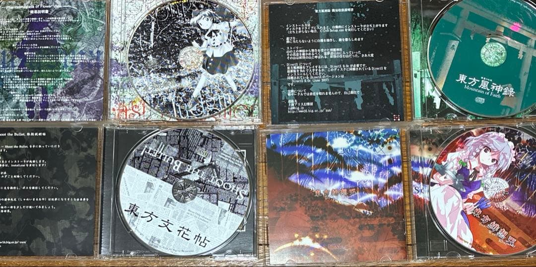 東方Project 東方原作17点 まとめ売り