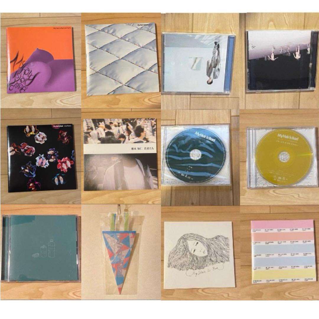 My Hair is Bad CD まとめ売り　椎木知仁