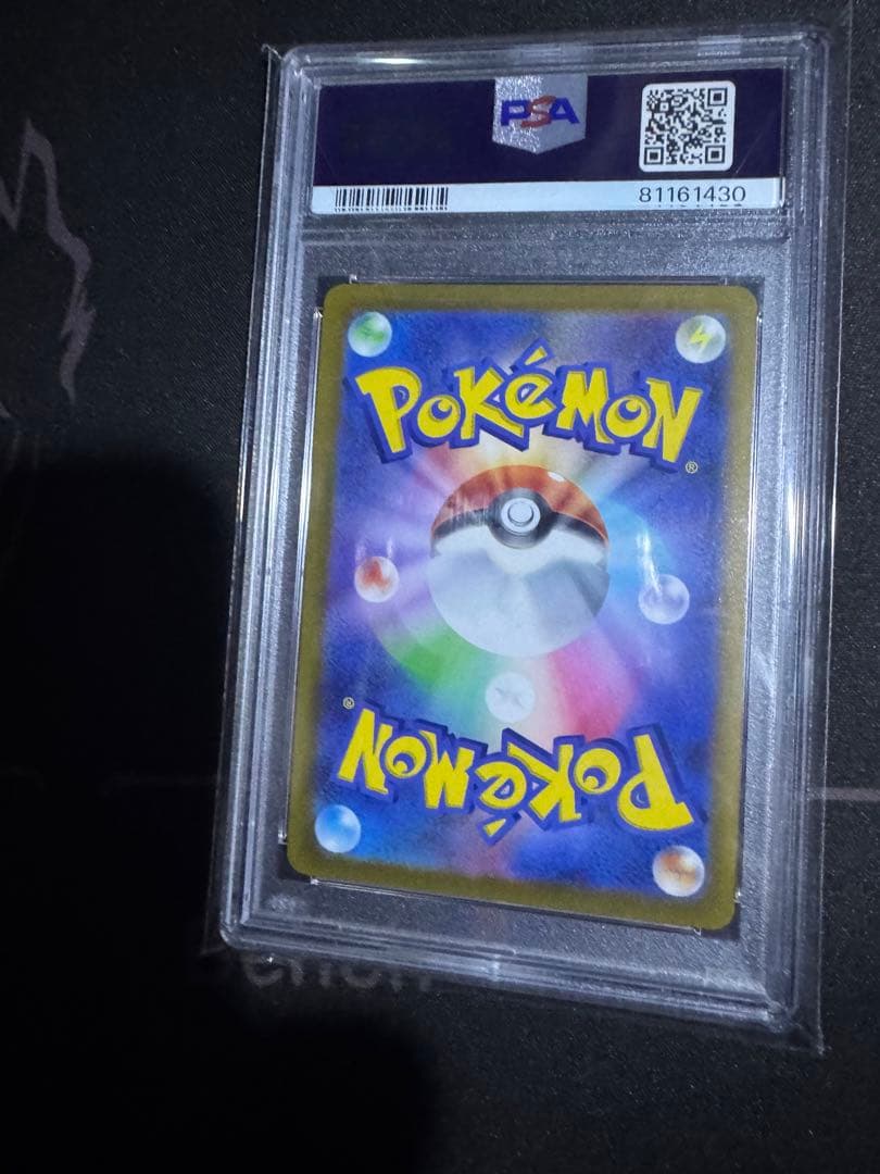 ブラッキーV PSA10 イーブイヒーローズ