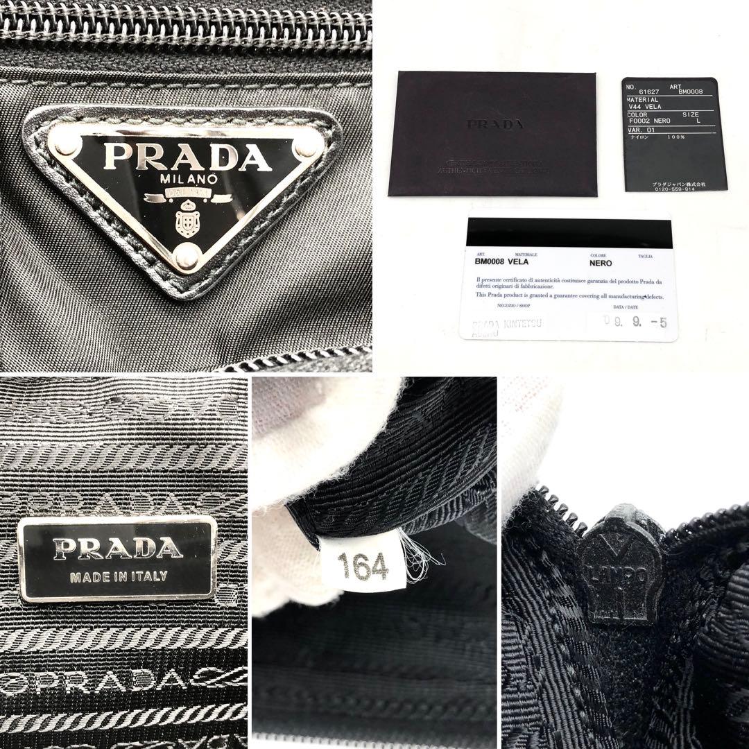 ✨極美品・ギャランティ付✨プラダ ウエストバッグ 三角ロゴ ナイロン レザー 黒