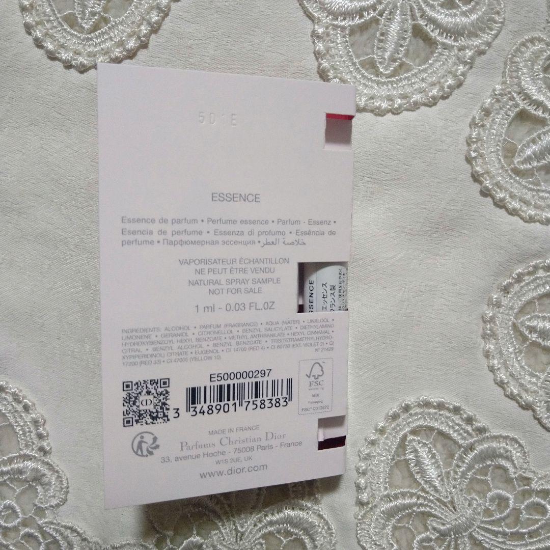 【新品】ディオール 展開店限定サンク クルール850＆限定コスメポーチ セット