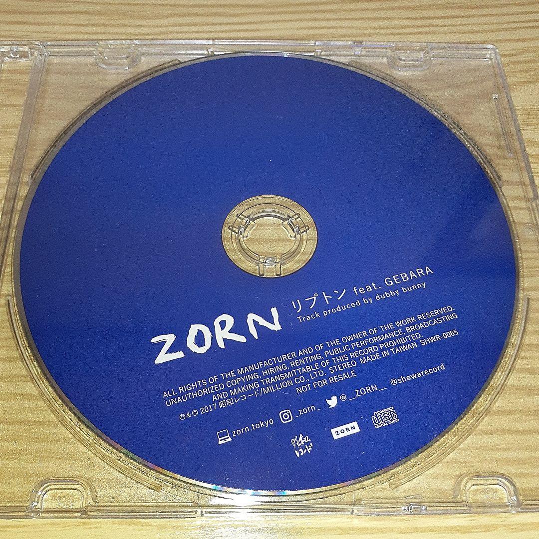 ZORN【リプトン】CD
