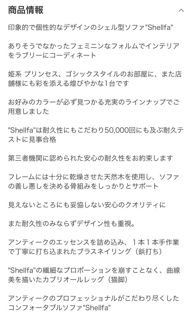 10/20まで！【送料込】 シェルファ 2人掛け ソファ サロン 店舗什器